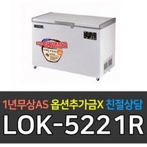 [라셀르] 업소용 다목적 김치냉장고 냉동익힘숙성기능 LOK-5221R