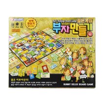 바니랜드 부자만들기 골든게임 10억만들기 보드게임, 단품