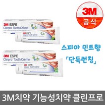 3M 치약 클린프로 치아미백 기능성치약 바닐라민트향, 1개