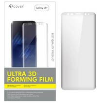 비투엠 티커버 갤럭시노트8(N950) 3D 포밍 곡면 풀커버 핸드폰 액정보호필름 1개