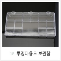 미스21 악세사리보관함 악세사리진열대 쥬얼리보관함 귀걸이걸이 목걸이걸이 보관함