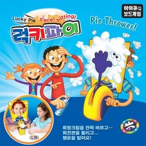 스마일원 럭키파이 복불복 보드게임