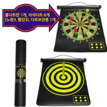 정스포츠 롤다트 휴대용 양면 원형다트 자석다트 복불복 게임, 1세트(롤다트판1개 자석다트6개 보관통1개)