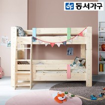 동서가구 카인 원목 분리형 이층침대 DF909237, 블루
