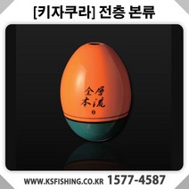 키자쿠라 [키자쿠라] 전층 본류 구멍찌, J3