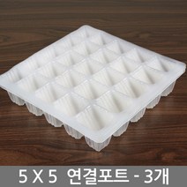 한성 연결포트 4x4 3장 모종판 모종 트레이 포트 묘목, 02_한성_연결포트(5x5)(3장)