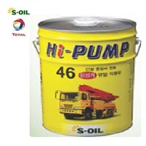 에스오일 HI-PUMP 46 20L 고점도 유압유