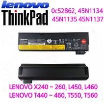 Lenovo 정품 X240~260 T440~460 T440s 시리즈 OC52862 6 셀 배터리, Lenovo X240~260 T440~460 T440s OC52862 6 셀