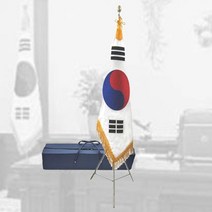 대한민국국기 태극기 국기봉 깃대봉 국기꽂이 국기대, 알루미늄 2단+스테인레스깃대꽂이1개