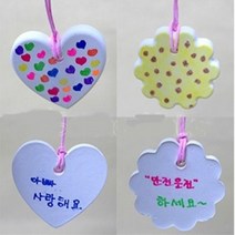 오피스안 석고방향제만들기세트(10인용)