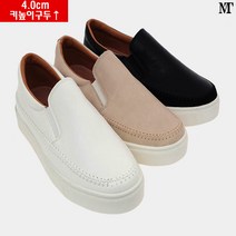 마리오탈라리코 젠틀라인 레너마콜프 키높이 슬립온