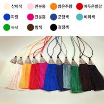 도장꾹 이름두자 중 수제도장인감도장, [추가]_태슬_연분홍