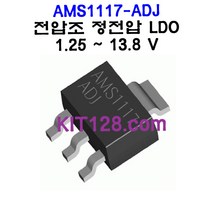 Any AMS1117-ADJ 1.25~13.8V 조절가능 정전압레귤레이터 LDO 레귤레이터, 1개 단위