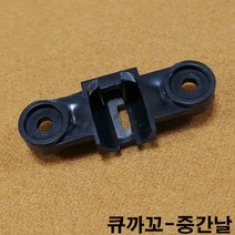 금남당구재료 큐까꼬(중간날) 개인큐대 개인큐상대 다이아몬드개인큐상대 다이아몬드큐상대 당구큐 당구큐대 당구큐상대 모리나리큐 모리팁 몰리나리큐 아담큐대 제이드큐상대 큐상대세척액 한밭개