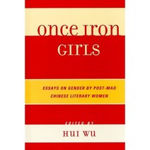 Once Iron Girls: Essays on Gender by Post-Mao Chinese Literary Women Hardcover, Lexington Books