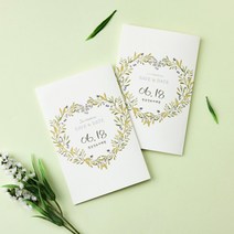 마음닷컴 소량 결혼 청첩장 20매 세트, 1개