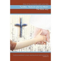 Teach Us to Pray: The Bible Way Paperback, WestBow Press