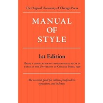 Manual of Style (Chicago 1st Edition) Paperback, Editorium