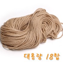꾸미기만들기 (대용량) 마사끈 타래 18합