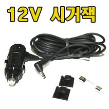 네비게이션시거잭 12V 차량용시거잭 만도 오토비 네비게이션 LP2000 MP2000호환, LP2000/MP2000 시거잭