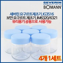 보만 요구르트 제조기 JM6320 JM6321 전용용기 1SET 4개