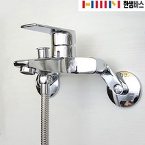 욕실플러스 한샘바스 욕조 샤워 수전 수도꼭지 HS-530, 1개