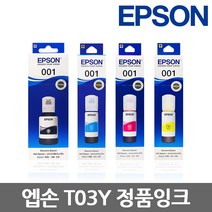 엡손 T03Y L4150 L4160 L6160 L6170 L6190 무한정품잉크, T03Y(300) 빨강/정품, 1개