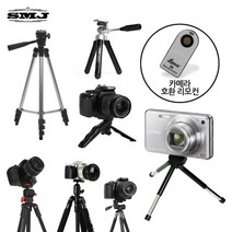 카메라삼각대+호환 무선리모컨 캐논 니콘 펜탁스 IR30, 12_MG-5000BS 삼각대+IR30 멀티 리모컨