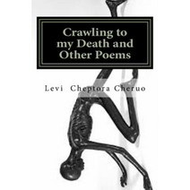 Crawling to My Death and Other Poems: A Poetry Anthology Paperback, Createspace Independent Publishing Platform