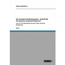 Das Toyota Produktionssystem - Vorbild Fur Die Deutsche Automobilindustrie? Paperback, Grin Publishing