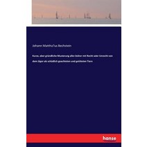 Kurze Aber Grundliche Musterung Aller Bisher Mit Recht Oder Unrecht Von Dem Jager ALS Schadlich Geachteten Und Getoteten Tiere Paperback, Hansebooks
