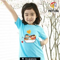 창조플러스몰 2018 여름성경학교 교회티 (AR 사랑의바다) 교회단체티 어린이주일