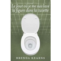 Le Jour Ou Je Me Suis Lave La Figure Dans La Cuvette, Brenda Kearns