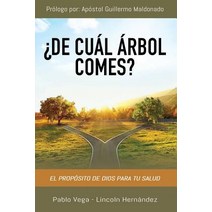 de Cual Arbol Comes?: El Proposito de Dios Para Tu Salud, Lincoln Hernandez