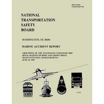 Marine Accident Report: Grounding of the Panamanian Passenger Ship Royal Majesty on Rose and Crown Sho..., Createspace Independent Publishing Platform