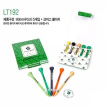 골프용품 필드용품 골프TEE 나무티 롱티 80mm 우드티, 롱티80mm(5개입)
