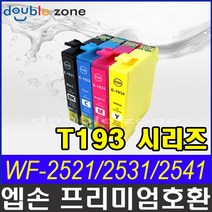 엡손 T193 시리즈 재생잉크, T193270 파랑, 1개