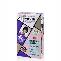 세븐에이트 무향료 칼라크림 염모제 60g, 4.63호 주황빛 밝은 갈색, 1개