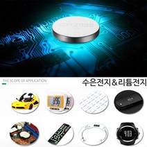 [토리몰] AG-4 LR66 LR626 수은전지세트 10p, 1개