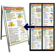 공정별안전수칙표지판 F001-108 (단면600x900mm), F060. 건설현장의 화재안전