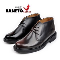 [BANETO] 고급수제화/남성정장화/키높이부츠/신발_TY-비안코