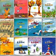 음악세계 이론공부 동그라미 1~12 [전12권]
