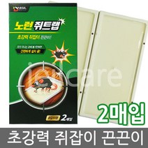 노런 쥐트랩, 2개입, 1개