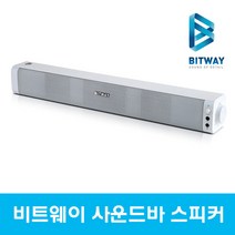 BITWAY 비트웨이 Soundbar V2 사운드바 스피커, 화이트