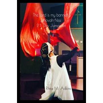 The Lord Is My Banner! Jehovah-Nissi: 21 Day Jumpstart Paperback, Createspace Independent Publishing Platform