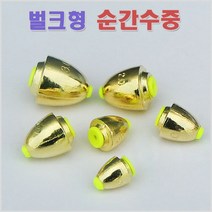 삼양조구 벌크형 순간수중 골드코팅 상하완충고무 모노낚시, 1.0호, 1개