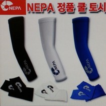 네파 다이아라인 쿨토시, 차콜