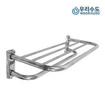 우리수도 국산 욕실 2단 수건선반 타올걸이 수건걸이