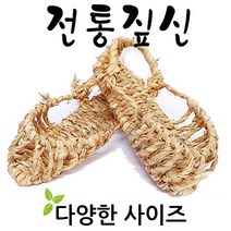 짚신6s 추천 인기 판매 순위 TOP