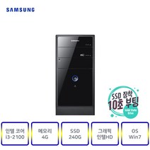 삼성컴퓨터 DB-P400(인텔2세대i3-2100) 사무 가정 인강 게임, DB-P400, 04▶(인텔코어i3-2100/램4G/SSD240G/인텔HD/윈7)+장패드